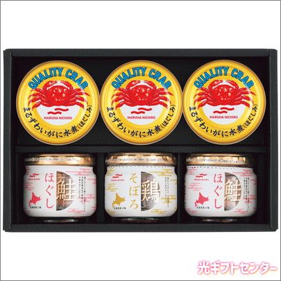 近鉄百貨店　カニ缶詰3缶セット 紅ずわいがに 赤身脚肉 缶詰（125g缶） 3缶ギフト箱入 - カニ