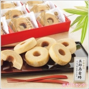 ��Ϻ�������ߥ˥Х��९���إ�ʣ����ġ�  ��������������