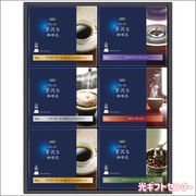 ���ǣơ�����ä�����������Ź���ɥ�åץ����ҡ����եȡ�ZD-30A����������������