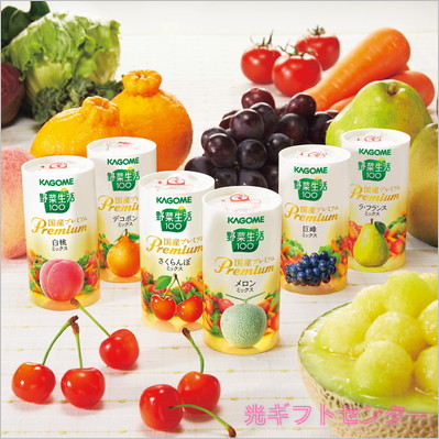 カゴメ野菜生活100国産プレミアム24本 YP50R 2箱 KAGOME カゴメ 野菜生活ギフト 〈国産プレミアム〉 24本 YP