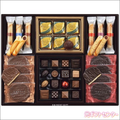 Goncharoff ゴンチャロフ エミネントギフト L-50 2025お歳暮 なら