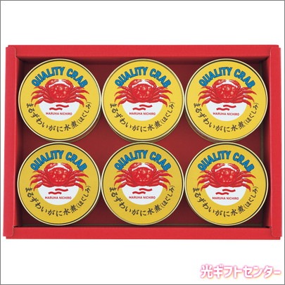 マルハニチロ まるずわいがに缶詰詰合せギフト MZ-5A なら 全ギフト