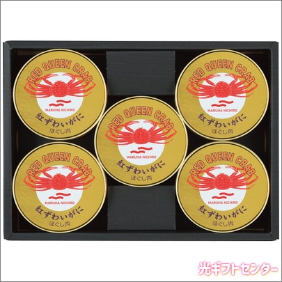 マルハニチロ 国産紅ずわいがに缶詰め　60g　10缶セット MARUHA NICHIRO（マルハニチロ） まるずわいがに水煮缶 55g×4缶 ほぐし