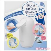 Kao���ֲ����ӥ���U����ư�ǽФ�ˢ�ϥ�ɥ����ץ����ȥǥ����ڥ󥵡�����+�ͤ��ؤ����å�