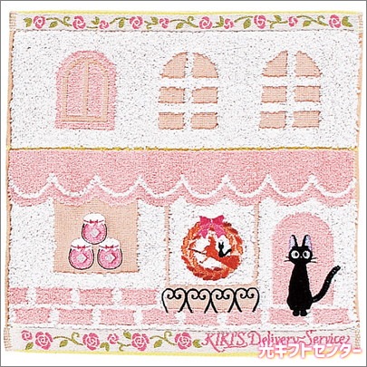 スタジオ・ジブリ 魔女の宅急便 ミニタオル 街角 1005054000 なら 全