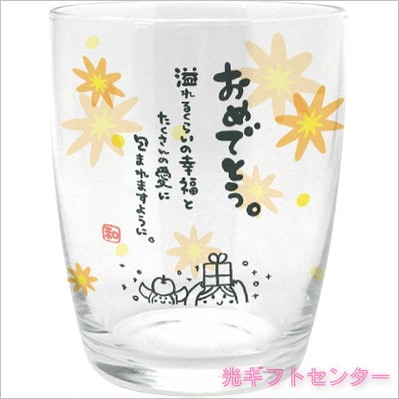 �ҤȤ��ȥ��饹������ǤȤ���AR0604196