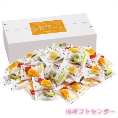 ��������ʪ������ΤҤȤ������㡼�٥åȡ������������渵