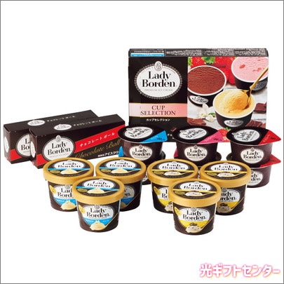 Lady Borden レディーボーデン アソートセット 2025お中元 なら