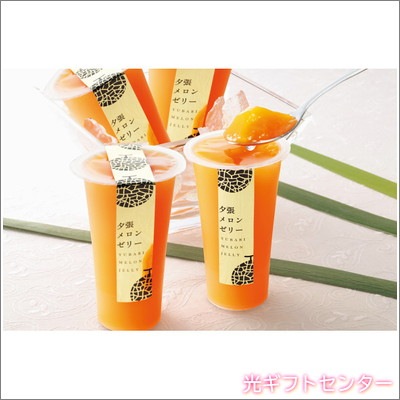 北海道産夕張メロン＆夕張メロンゼリーセット 2025お中元 なら