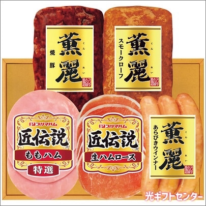 プリマハムギフト SD-TL 2025お歳暮 なら 季節の贈り物,お歳暮