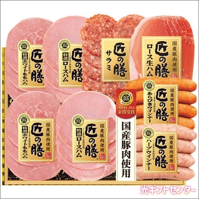 プリマハム 匠の膳ギフト TZS-510H 2024お歳暮 なら 季節の