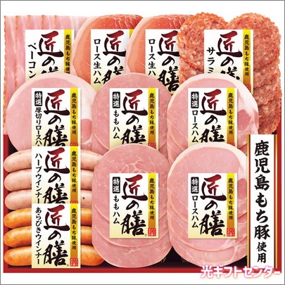 プリマハム 匠の膳ギフト TZ-SD 2025お歳暮 なら 季節の贈り物