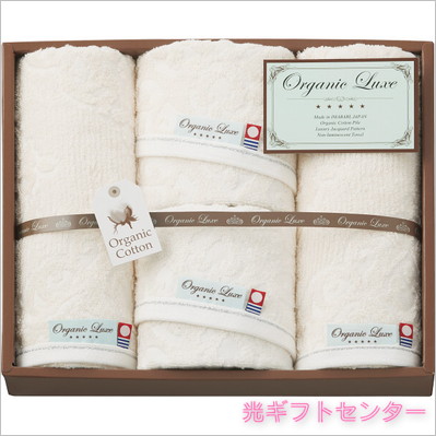 タオルセット 9118f233-1.jpg