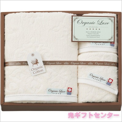 Organic Luxe���������˥å����åȥ���ѡ����������Х����ե������������å��奿���륻�åȡ�LU5027