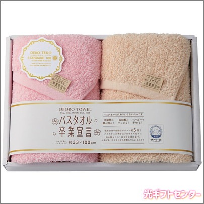 �Х�������´����������󥰥ե����������룲�祻�åȡ��ԥ󥯡ߥ⥫��SGS-3000 P��M