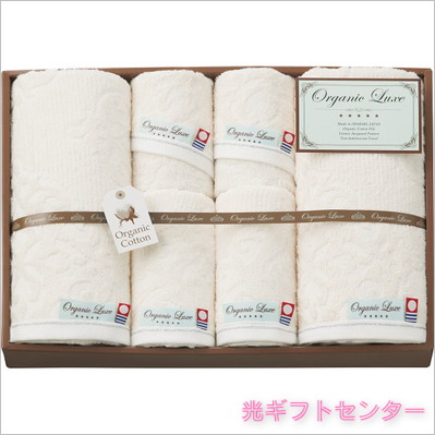 Organic Luxe オーガニックコットン使用 今治産 バス・フェイス