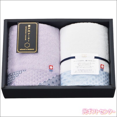 今治】タオルケット 瀬戸内テーラー 2枚セット