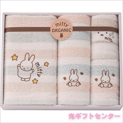 FEILER miffy タオル 2枚セット ミッフィー[miffy]のウォッシュタオル2枚セット｜お祝い・ギフト