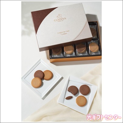 GODIVA ゴディバ ラングドシャ クッキーアソートメント（30枚