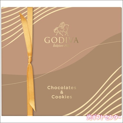 GODIVA ゴディバ チョコレート＆クッキーアソートメント 208039 ※11月