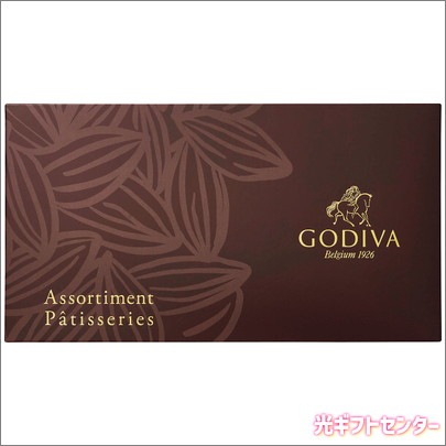 GODIVA ゴディバ パティスリー アソートメント（13個） 209239 なら