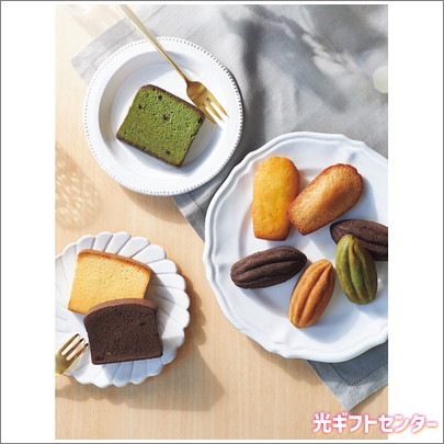 GODIVA ゴディバ パティスリー アソートメント（13個） 209239 なら