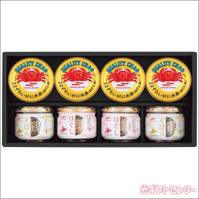 缶詰 ニッスイ 缶詰・瓶詰ギフト BK-50C(マルハニチロ 水産缶詰