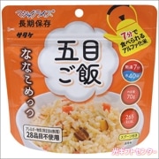 サタケ　マジックライス　ななこめっつ　五目ご飯