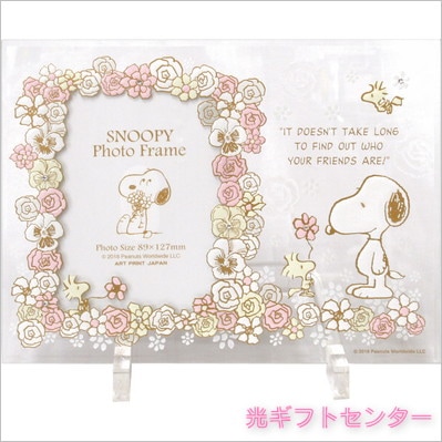 PEANUTS�����̡��ԡ������饹�ե졼�ࡡ�ե���1000102489