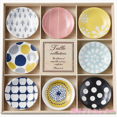 北欧　プレート 北欧 小皿8枚セット 149125 なら 全ギフト一覧,洋食器ギフト皿