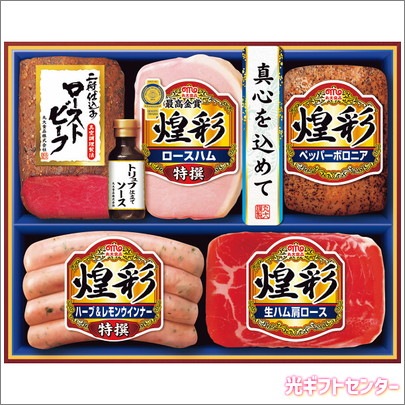 丸大食品 煌彩ローストビーフセット MZR-575 2025お中元 なら