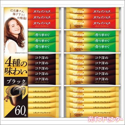orcaさん専用　NESCAFE ゴールドブレンド orcaさん専用 NESCAFE ゴールドブレンド