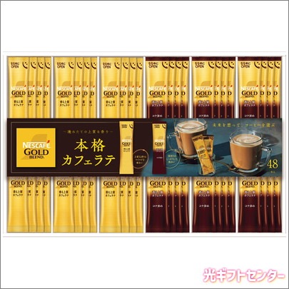 NESCAFE���ͥ����ե���������ɥ֥��ɡ����ƥ��å������ҡ����եȡ�N35-C�������������渵