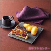 C3　シーキューブ　ティラミス・ファンタジスタＬ　CAS（TF）-50　　２０２５お歳暮