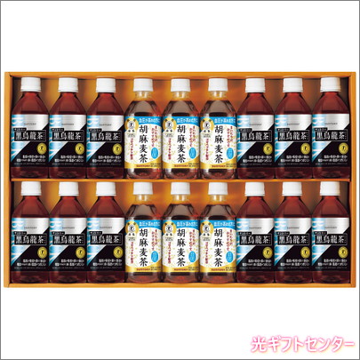 ■黒烏龍茶24本■胡麻麦茶24本　計48本セット サントリーフーズ 黒烏龍茶・胡麻麦茶アソート 350ml 1箱（24本