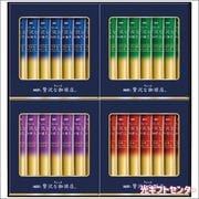 ���ǣơ��֤���ä�����������Ź�ס����ƥ��å��֥�å����եȡ�ZST-20D