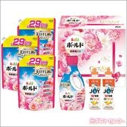 P＆G アリエールジェルボールプロパワー本体（9個入） 433705 なら