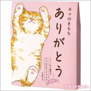 �ۥåȥ����ޥ������硡���꤬�Ȥ���20821001