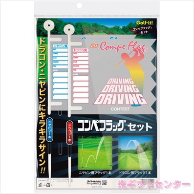 ����ڥե�å����ܥ��åȡ�G-12