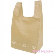 エコポケバッグ　カフェラテ　61EPC