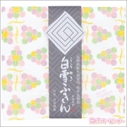 白雪友禅ふきん　葡萄　2141
