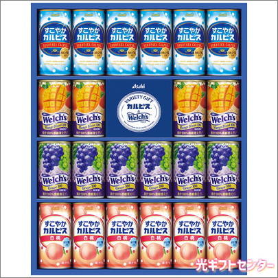 Asahi 「カルピス」バラエティギフトセット 22本 CWM3R 2025