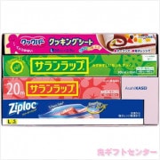 旭化成　サランラップバラエティギフト１０　SVG10B