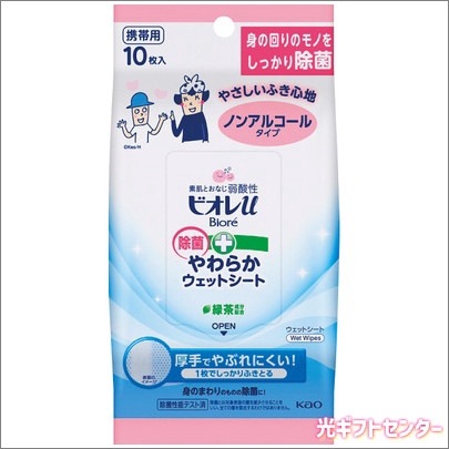 Kao���ֲ����ӥ�����ݤ��餫�����åȥ����ȥΥ󥢥륳����ʣ������