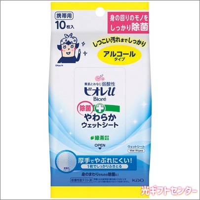 Kao���ֲ����ӥ�����ݤ��餫�����åȥ����ȥ��륳����ʣ������