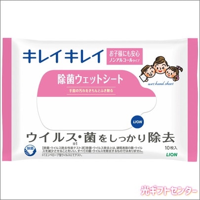 LION���饤���󡡥��쥤���쥤���ݥ����åȥ����ȡ��Υ󥢥륳���륿���סʣ���������