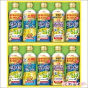 日清　ヘルシーオイルバラエティギフト　SPT-50W