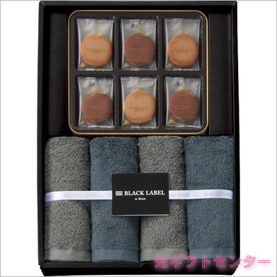 GODIVA ゴディバ＋ブラックレーベル ギフトセット GDB-23080 なら 全