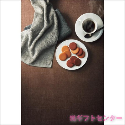 GODIVA ゴディバ＋ブラックレーベル ギフトセット GDB-23090 なら 全