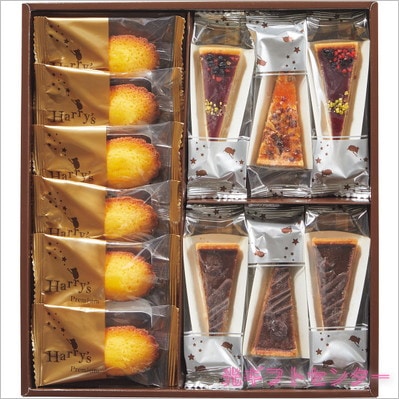 ハリーズプレミアム タルト・焼き菓子セット ＳＨＲＰ５０Ｒ ☆内祝い ギフト送料無料ハリーズプレミアム タルト